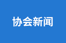 市政府外商投資辦公室召開工作擴大會 強化聯動形成合力 全力實現穩外資工作