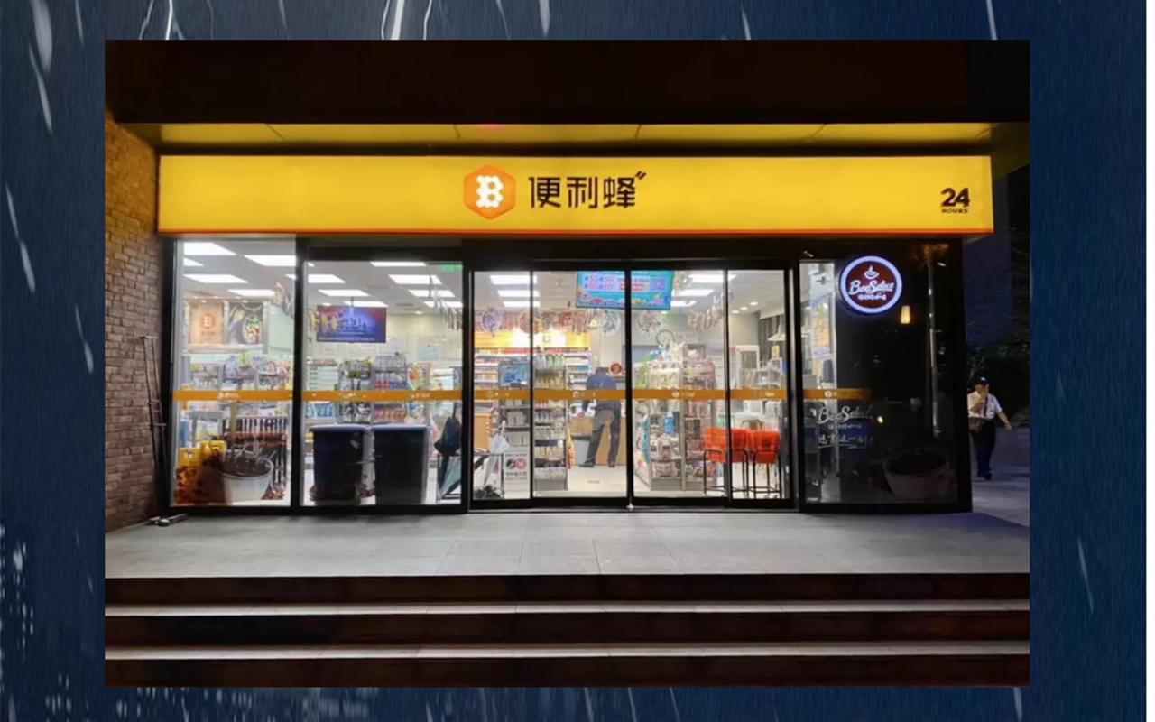 鄭州挺住！暴雨避險(xiǎn)者請(qǐng)來(lái)便利蜂！