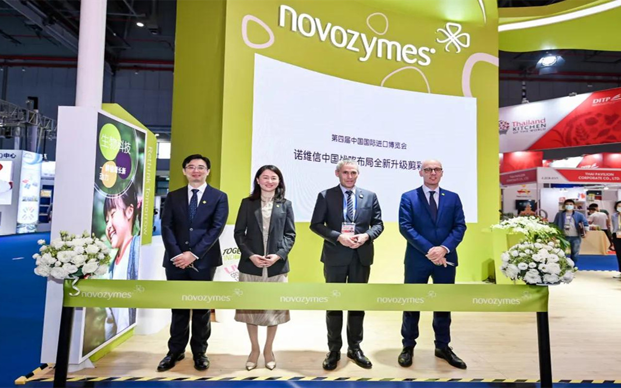 諾維信2021年第四屆進博會亮點全回顧