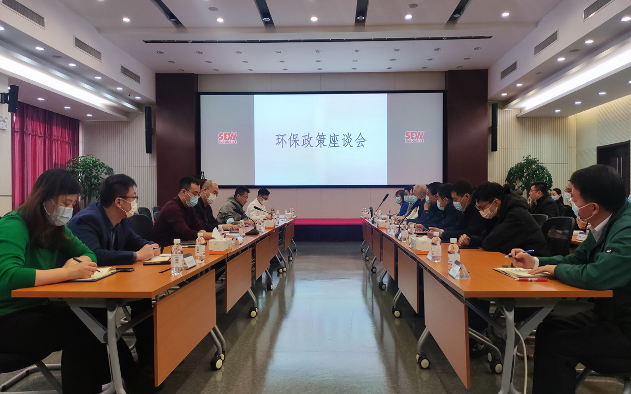 市重點外資項目專班組織召開 環(huán)保政策座談會