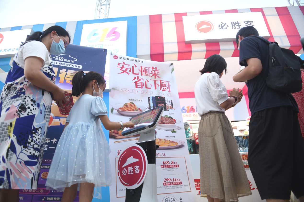 創新品   惠津城 肯德基、必勝客助力第二屆海河國際消費季(圖2)