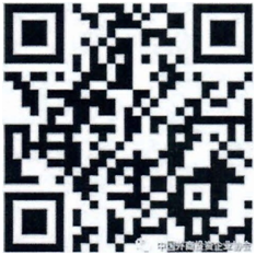 關于開展“外資365營商環(huán)境指數(shù)研究” 問卷調(diào)查的函(圖1)